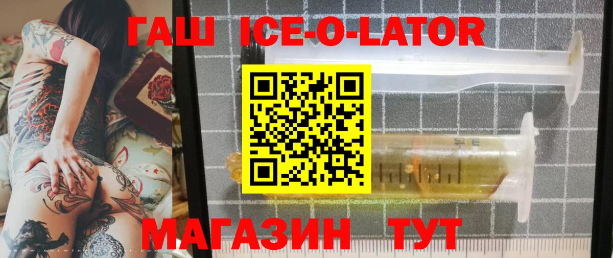 Гашиш убойный Биробиджан