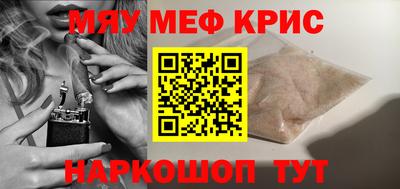 MESCALINE Обь