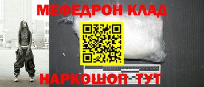 MESCALINE Обь