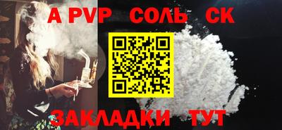 прущая мука Первоуральск