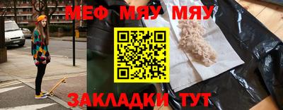 2c-b Обнинск