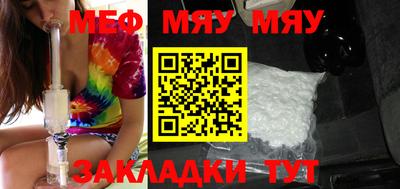 MESCALINE Обь