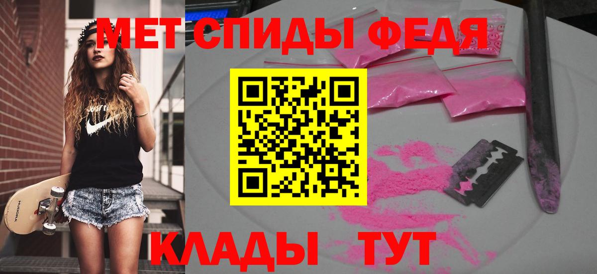 Биробиджан  Метамфетамин витя  Вход с VPN  Метамфетамин витя 