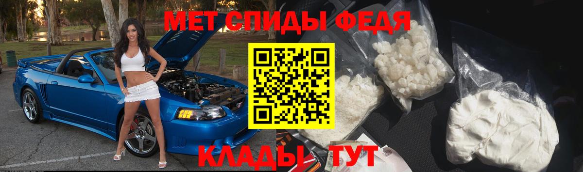 Первитин Декстрометамфетамин 99.9% Биробиджан