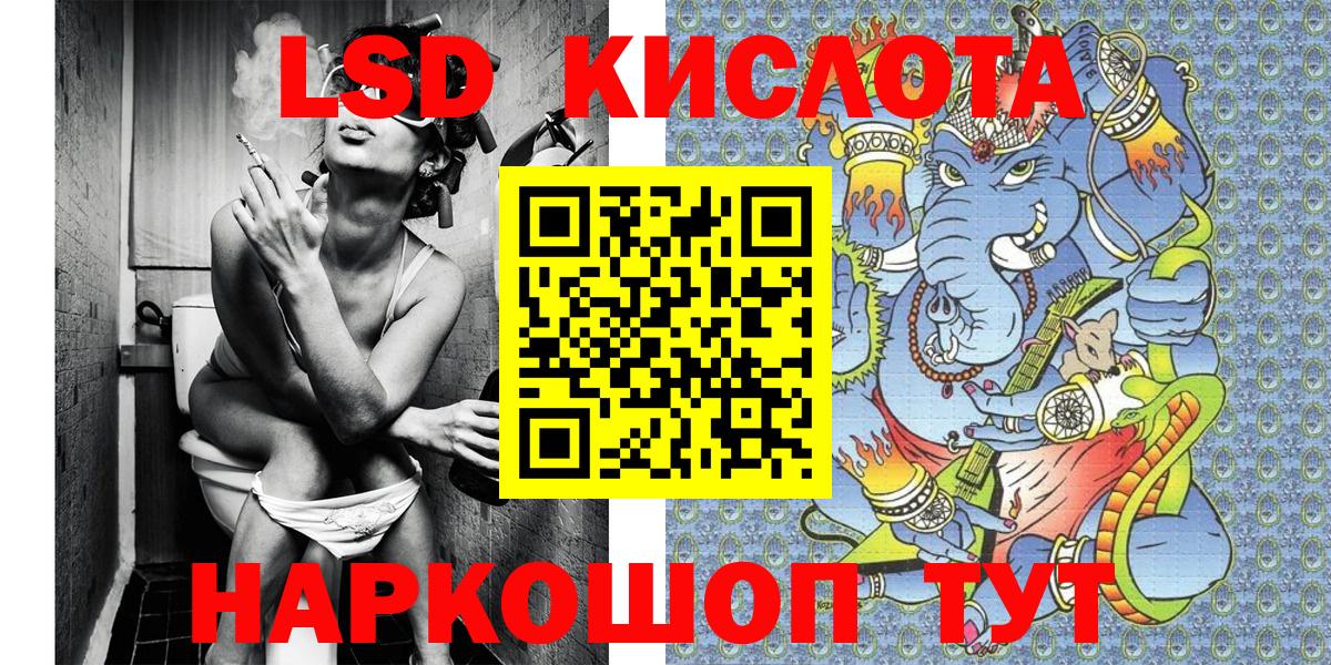 Марки N-bome 1500мкг  Вход с VPN  Биробиджан 